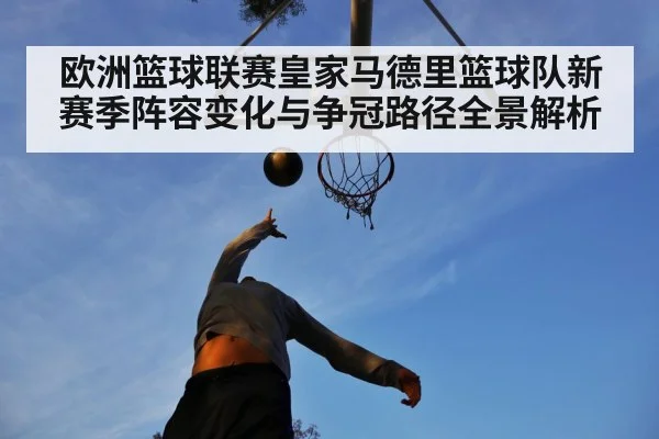 basketball forward shooting